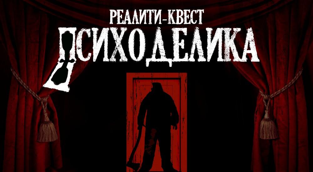перформанс Заброшенный цирк в Томске фото 0