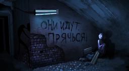 прятки Прятки в темноте в Томске фото 4