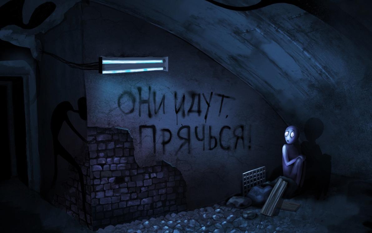 Прятки Прятки в темноте в Томске