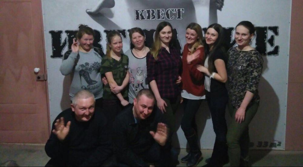 Фото квеста Изгнание Томск Фобия